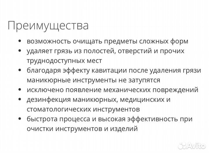 Уз-мойка Codyson CD-4830