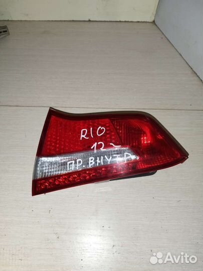 Фонарь задний правый kia rio 3