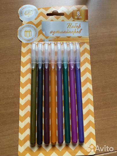 Канцтовары