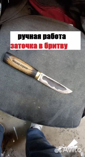 Ножи ручной работы для разделки