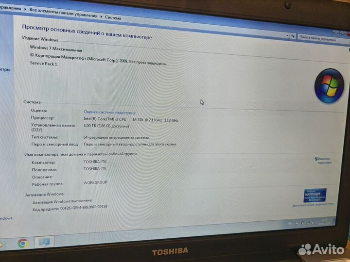 Ноутбук Toshiba I3 4/500gb