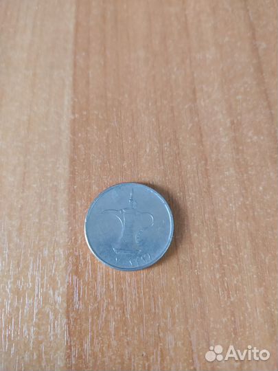 Монеты Арабских эмиратов Дирхам ОАЭ