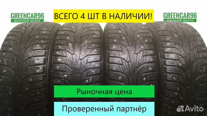 Hankook Winter I'Pike RS W419 205/55 R16