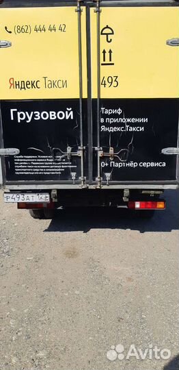 ГАЗ ГАЗель 3302 изотермический, 2011