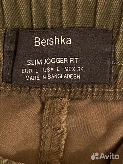 Брюки цвета хаки, хлопок