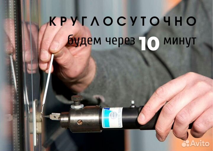 Ремонт замков, замена замков, замена личинки