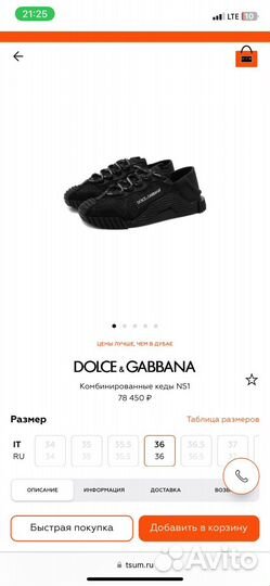 Dolce & gabbana