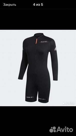 Лыжный гоночный костюм для лыжероллеров