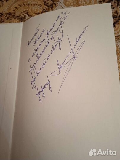 Вино и здоровье Книга