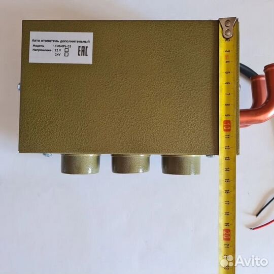 Обогреватель салона дополнительный, 12в