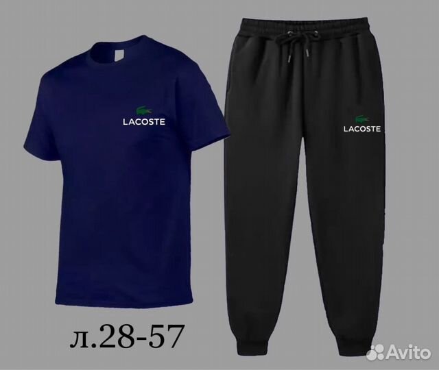 Спортивный костюм