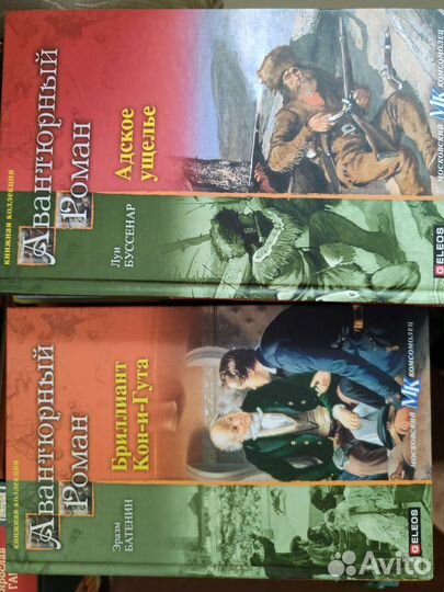 Книги подписками