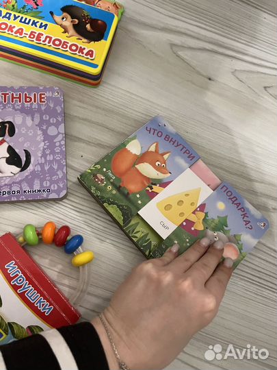 Комплект книг для малыша