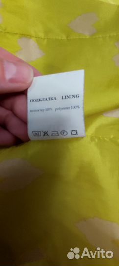 Куртка женская легкая 48