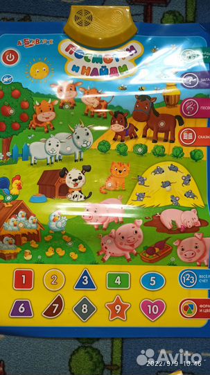 Детские развивающие игрушки