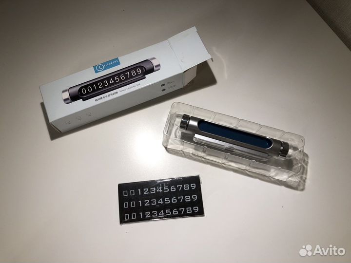 Парковочная автовизитка