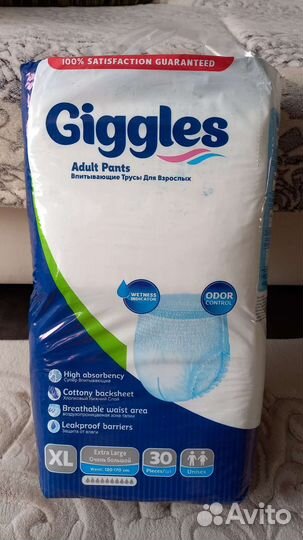 Памперсы-трусы для взрослых, размер М/L/XL