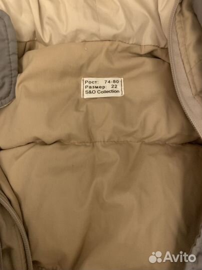 Зимний пуховый комбинезон трансформер 74-80