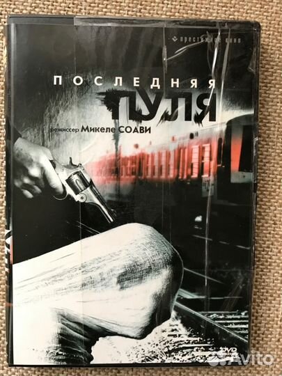 DVD. Фильмы.Ассортимент