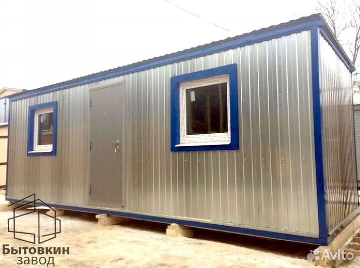 Бытовка металлическая