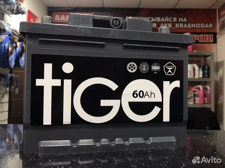 Аккумулятор Тигар tiger Tigar