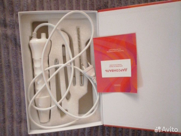 Дарсонваль