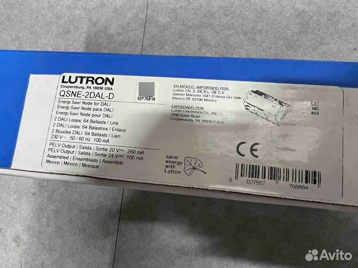 Блок питания Lutron