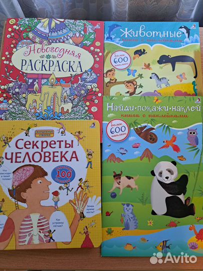 Книга для Татьяна К