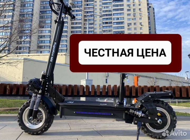 Мощный самокат Кугоо m5 1000W