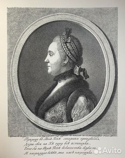 Антикварные литографии Цари Царицы России 1870