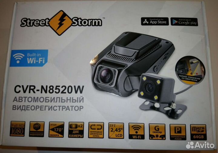 Видеорегистратор