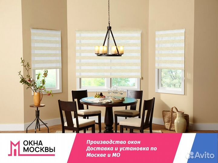 Пластиковые окна и двери