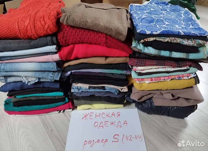 Пакет женских вещей