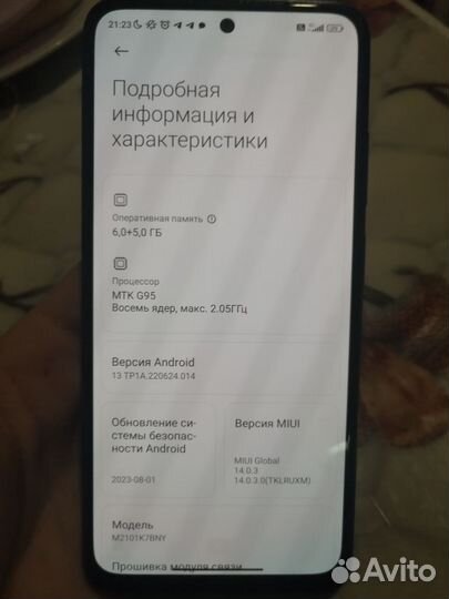 Xiaomi Redmi Note 10S, 6/128 ГБ