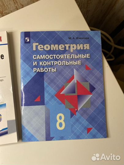 Рабочая тетрадь