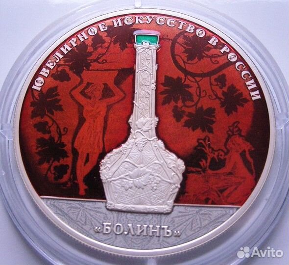 25 рублей 2019 г. Болин, 5 унций Серебра