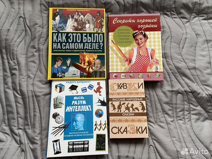 Книги старые и новые