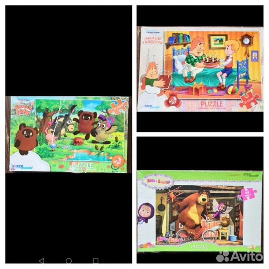 Пазлы для малышей