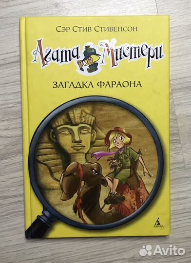 Книги для детей и подростков