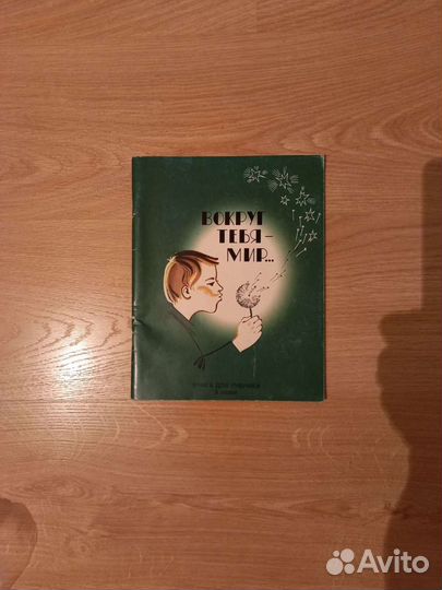 Учебные книги