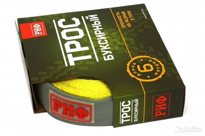 Трос буксировочный риф 5 т/6 м (50 мм)