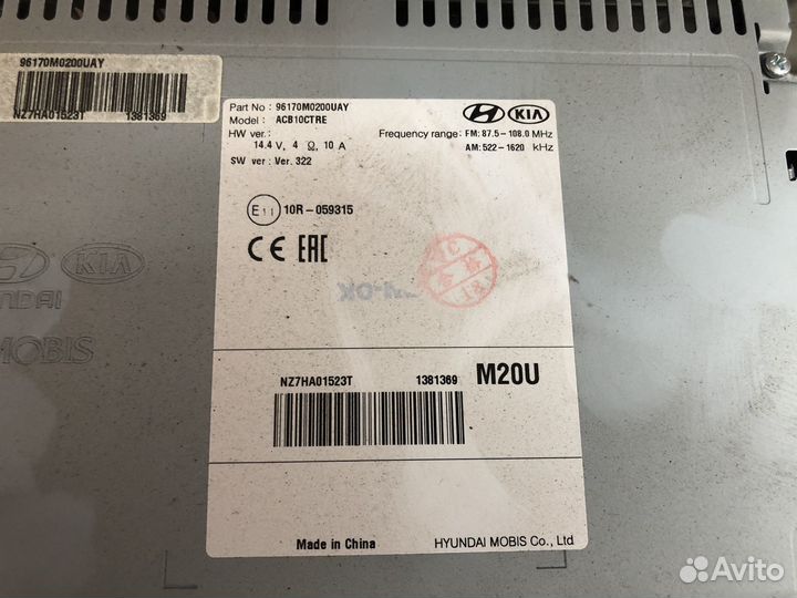 Штатная магнитолана Hyundai Creta