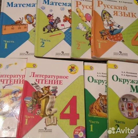 Как выглядит учебник русского языка 3 класса