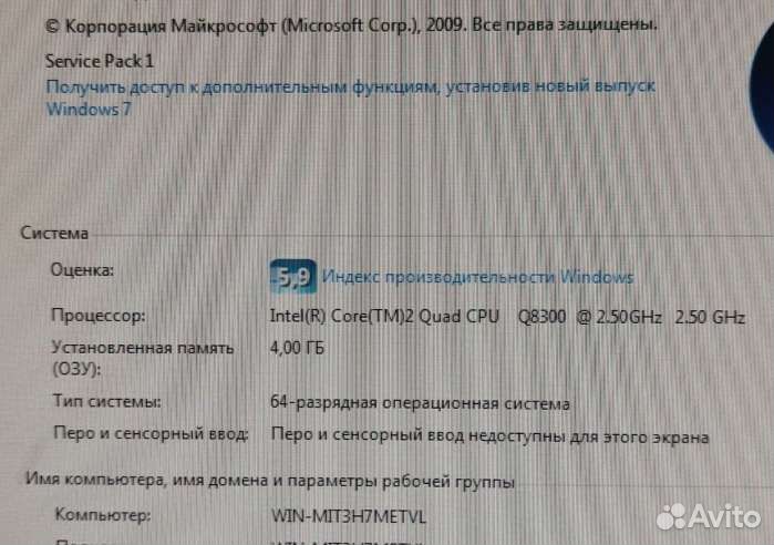 Intеl Сorе2 Quаd Q8300, RAM 4GB,geforce GT 330 2GB