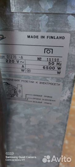 Электроплита с духовкой бу