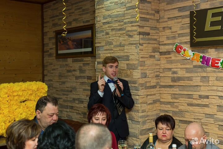 Ведущий на свадьбу, юбилей, корпоратив, выпускной