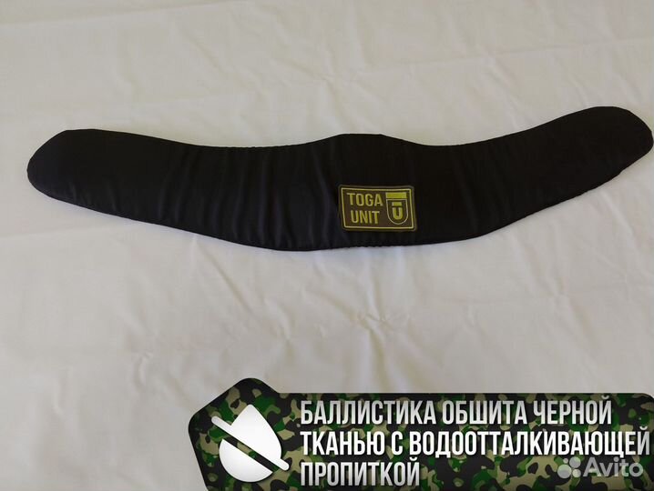 Баллистика в пояс боевой Gear Craft