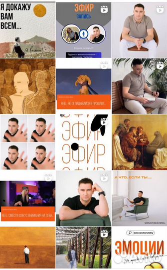 Личный бренд vк тг и др. Оформление, пиар