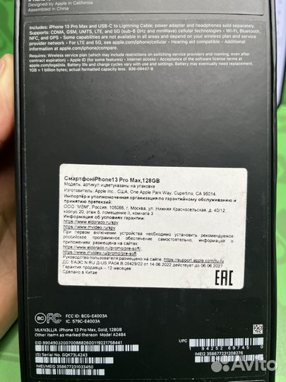 iPhone 13 pro max 128gb