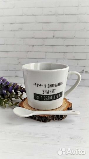 Керамическая кружка с ложкой 180 мл Новая Подарок